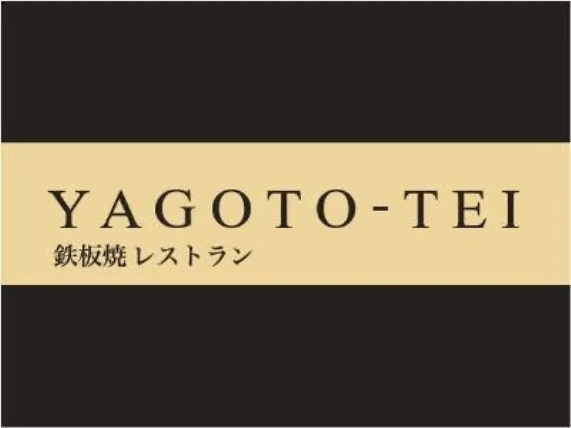 The Strings Hotel Yagoto Nagoya 4*,  Japón