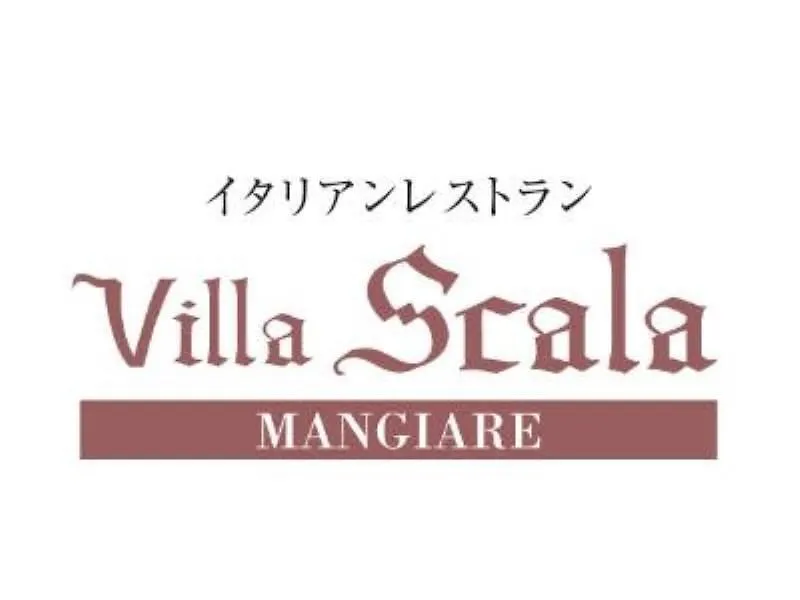 The Strings Hotel Yagoto Nagoya